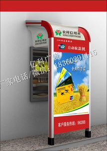 濟南ATM智能防護艙生產廠家 守護金融安全的前沿力量