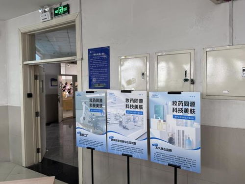 福瑞達生物股份透明工廠元宇宙創(chuàng)意設(shè)計大賽高校宣講會盛大啟幕