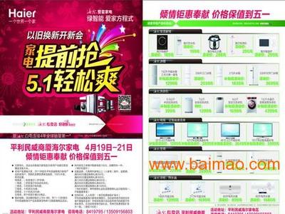 濟南歷下碩遠(yuǎn)圖文制作中心 您的專業(yè)設(shè)計與制作服務(wù)專家