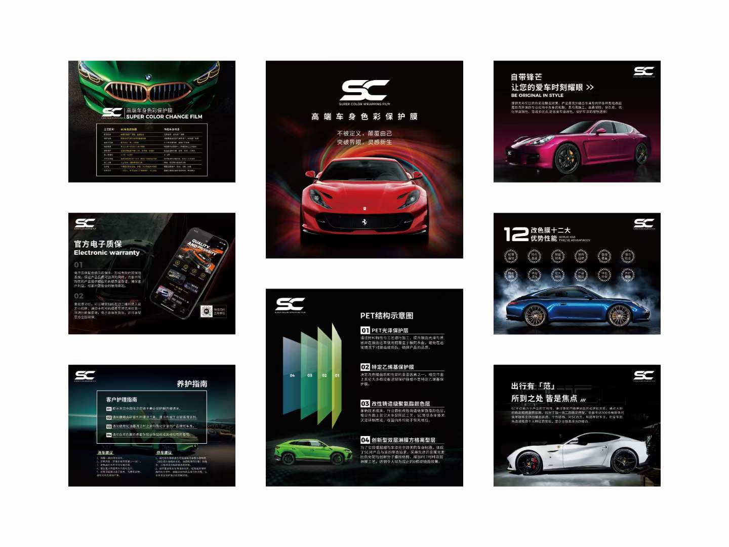 形象墻制作如何設計？掌握這幾點至關重要，助您打造專業圖文快印合作店